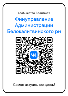 Сообщество ВКонтакте 